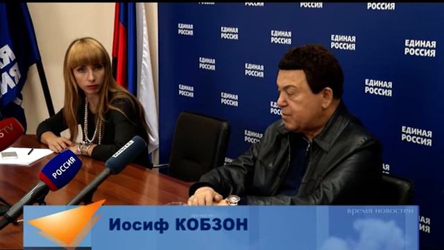 ИОСИФ КОБЗОН смотреть онлайн