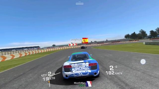 AUDI R8 V10 COUPE ТРАССА КУБОК смотреть онлайн