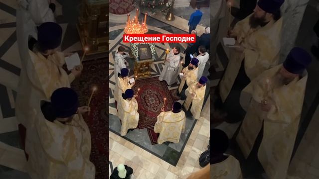 Крещение Господне | Величание в праздник Крещения Господня | #vpglas смотреть онлайн