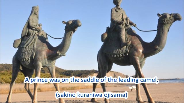 Japanese Folk Song #56: The Desert Under The Moon (月の沙漠 / Tsuki No Sabaku)