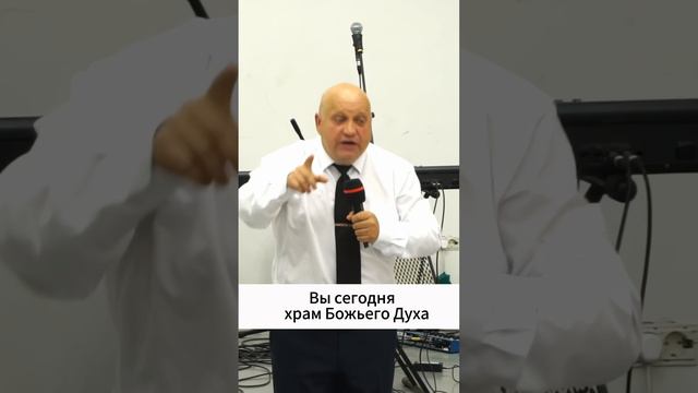 Бог сегодня живёт в каждом из нас смотреть онлайн