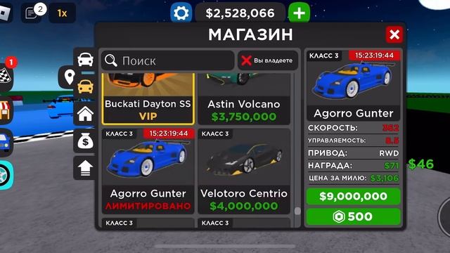 НОВОЕ ОБНОВЛЕНИЕ ДРИФТА! Car Dealership Tycoon | Roblox смотреть онлайн