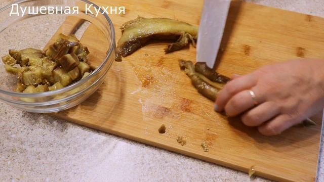 Острое Сациви из Баклажанов! Spicy Eggplant Appetizer!