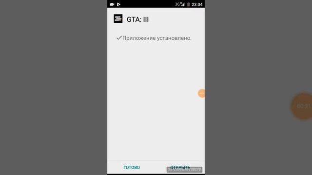Как скачать гта 3 часть 2 смотреть онлайн