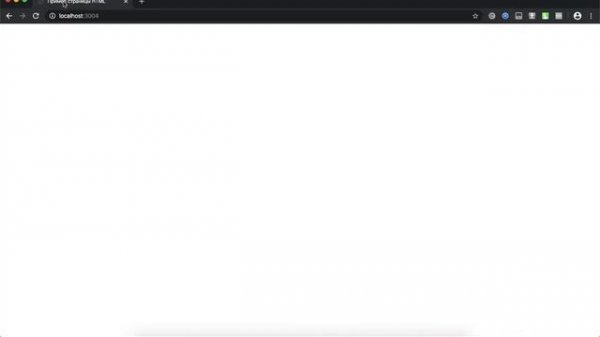 #26. Что такое HTML простыми словами? Пример HTML страницы