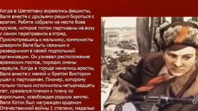 С днем детских организаций, С Днем Пионерии! смотреть онлайн