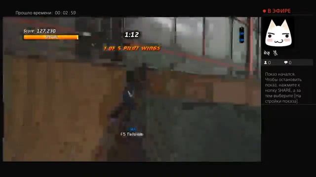 Играю в tony hawk смотреть онлайн