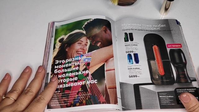 РАСТУЩИЕ ЦЕНЫ Avon?♀️ Обзор каталога на сентябрь ? Интересные новинки и шокирующие цены ? смотреть онлайн