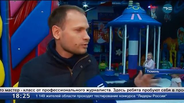 Отдых в «ПАНАМЕ» смотреть онлайн