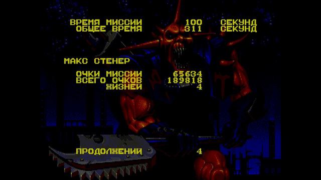 Doom Troopers: The Mutant Chronicles (1 planet - VENUS) смотреть онлайн