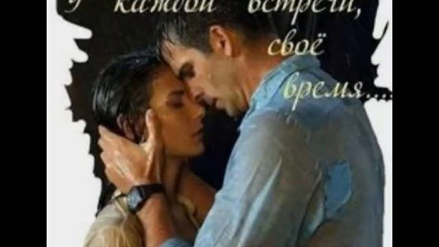 Постой, я снова вспоминаю тебя.И в сердце ты в моем навсегда от ТАТЬЯНОЧКИ.) (ж) смотреть онлайн