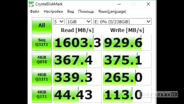 Быстрый SSD Silicon Power NvMe M.2 обзор, установка, тесты смотреть онлайн