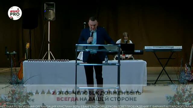 ПАСТОР ВАДИМ СЕМЫКИН // "ДОВЕРЯЕШЬ ЛИ ТЫ ХРИСТУ?" смотреть онлайн