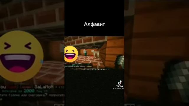 Алфавит в стиле майнкрафт смотреть онлайн