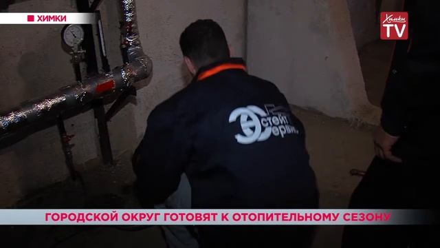 Владимир Слепцов. В округе идет подготовка к отопительному сезону смотреть онлайн