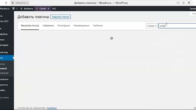 Как закрыть ссылки от индексации смотреть онлайн