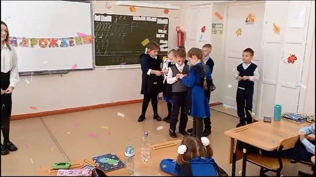 День летних именинников в 1 классе смотреть онлайн