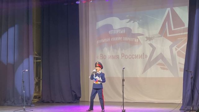 Гимн России исполнил юнармеец Федор Нарижний, 9 лет, на праздничном концерте. смотреть онлайн