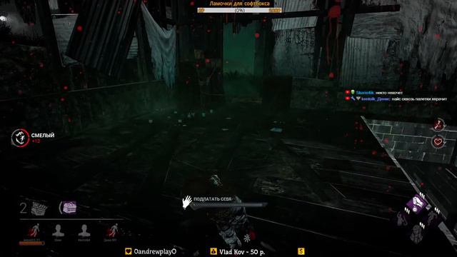 Копим осколки на Шерил Мейсон 🎃 Dead by Daylight ▶ Стрим по ДБД смотреть онлайн