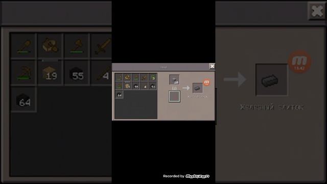 Играем в майнкрафт [друг упал в лаву] :) смотреть онлайн