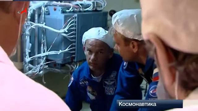 «Поиск» для МКС смотреть онлайн