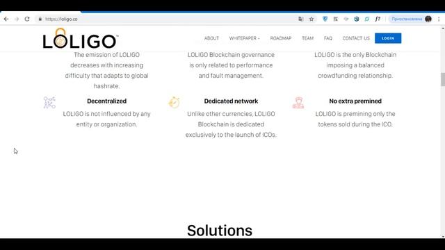 Loligo обзор ICO | ИННОВАЦИОННОЙ ПЛАТФОРМЫ КРАУДФАНДИНГА КРИПТОВАЛЮТОЙ смотреть онлайн