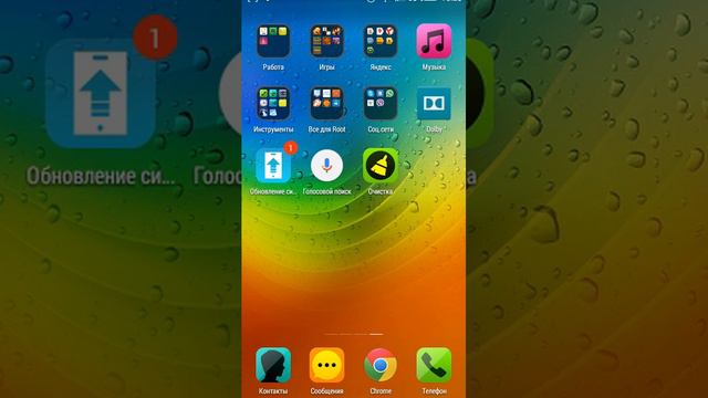 Как установить Root права на Android 4.4.4 да 5.0 смотреть онлайн