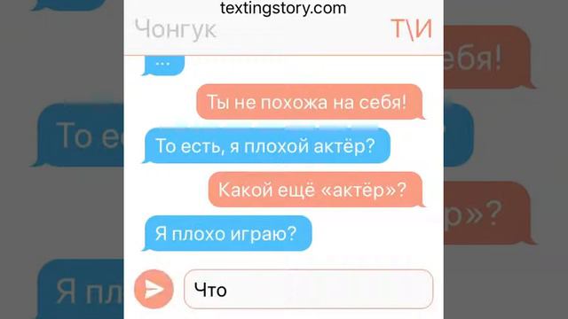 Когда Т/И призналась в любви Чонгуку... смотреть онлайн