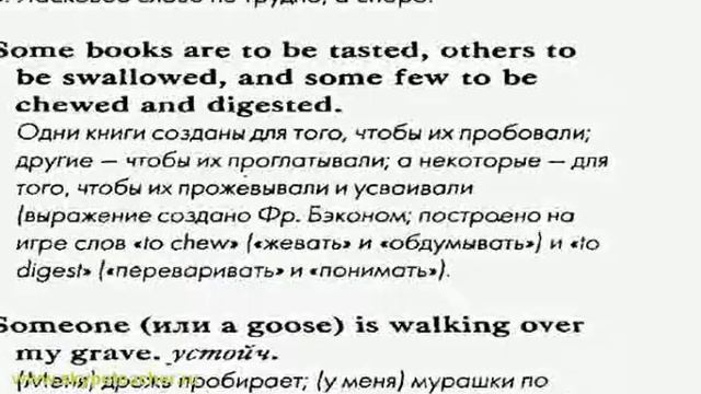 Выучить английский чтобы манипулировать смотреть онлайн