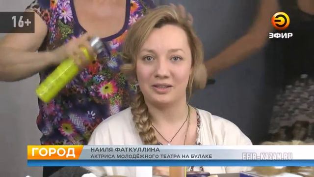 В Казани прошел закрытый премьерный показ спектакля "Краснобай" смотреть онлайн