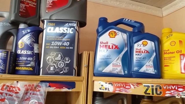Масло МОТОРНОЕ MANNOL Classic 10 W 40.... По цене Shell Helix HX7 10W-40....... смотреть онлайн