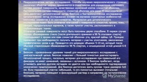 Лекция: Предмет и задачи стоматологии. Болезни зубов: кариес, пульпит, периодонтит