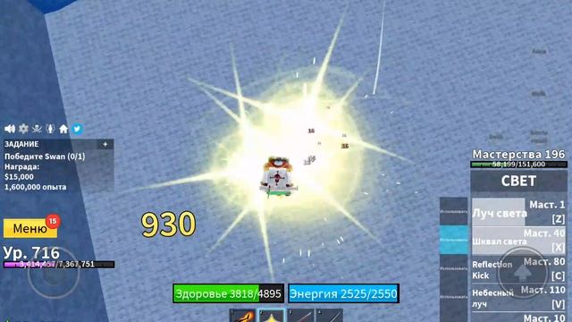Все локации в первом мире Blox Fruits|Roblox смотреть онлайн