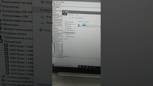 Ноутбук HP смотреть онлайн