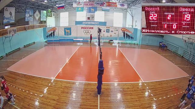 Россиянка-1, г. Реж / Звезда, г. Екатеринбург