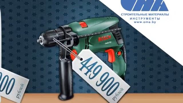 Oma1 12 смотреть онлайн