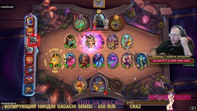 18+ ❗️ HearthStone - слушаем музычку, мочимся в карточных боях)❗️ смотреть онлайн