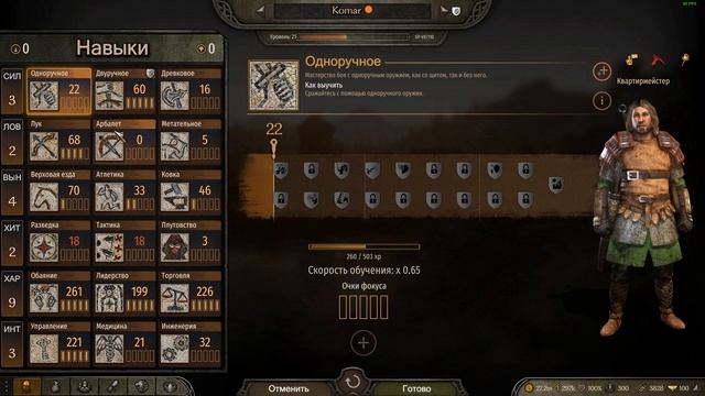 КАК БЫСТРО ЗАРАБОТАТЬ? ТОРГОВЛЯ, КАРАВАНЫ, ПРОИЗВОДСТВО. MOUNT AND BLADE 2 BANNERLORD. ГАЙД смотреть онлайн