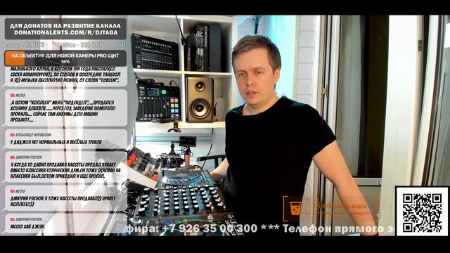 Отмена самоизоляции, будущее DJs / ФОКУС В МУЗЫКЕ / СТАТЬ DJ / LIVE STREAM смотреть онлайн