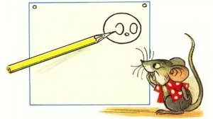 Сказки: Мышонок и карандаш. / Владимир Сутеев.