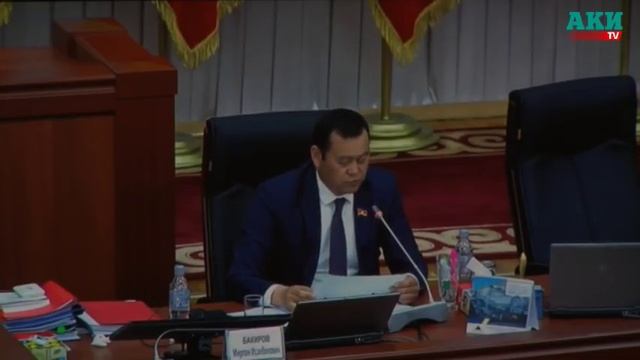 Жогорку Кенеш и правительство. Что сейчас происходит? смотреть онлайн