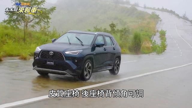 TOYOTA YARiS CROSS 六天接單700張 沒實車也熱銷｜Yaris Cross 對戰MG ZS ｜YARiS CROSS 2023【#中天車享家】#朱朱哥來聊車 @CtiCar смотреть онлайн