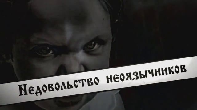 КРЕЩЕНИЕ РУСИ. СЛОВО И ДЕЛО. смотреть онлайн