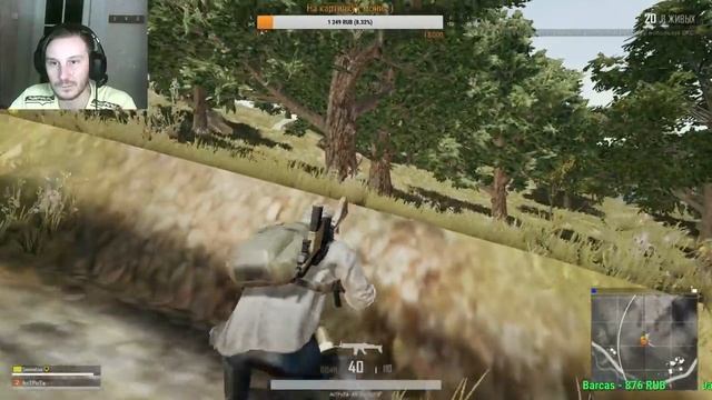 Вечерний PlayerUnknown’s Battlegrounds !!! смотреть онлайн