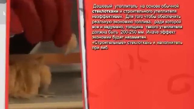 Аналоги и подделки оригинального изделия Автотепло смотреть онлайн