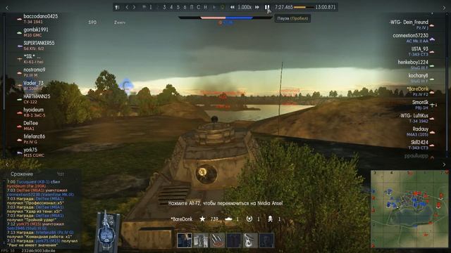 Warthunder Танк - крот