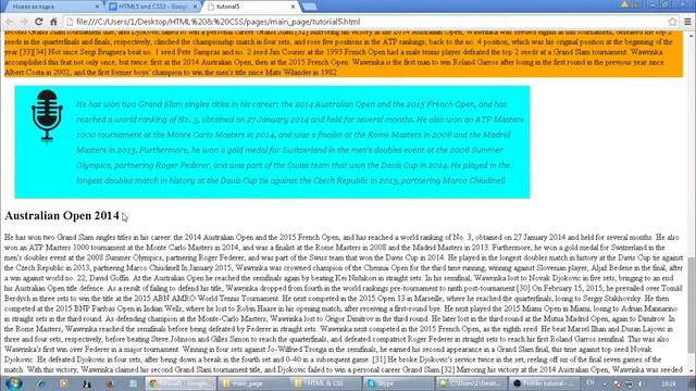 Ашық сабақ 22: Тегтер: div, span смотреть онлайн