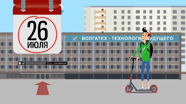 Приемная кампания советы абитуриенту смотреть онлайн