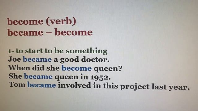 ICM - Módulo 12 - Irregular Verb - become смотреть онлайн