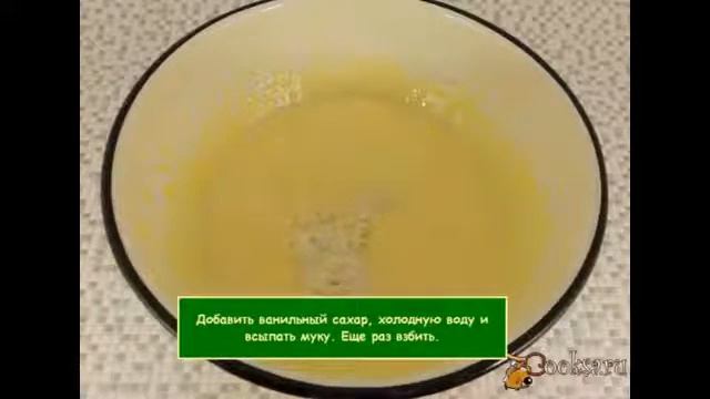 Заварной крем без молока Этот крем легкий и нежный! смотреть онлайн